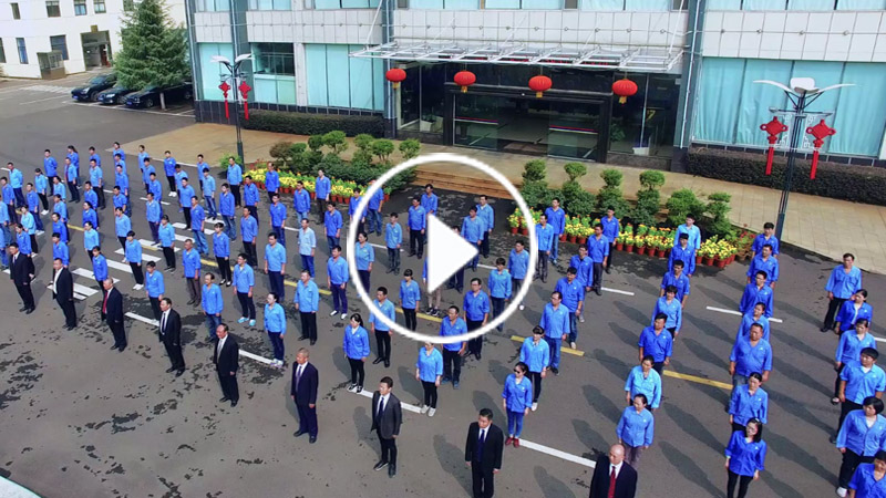 技術創新、價值引領、共贏未來